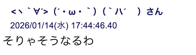 在中国大陆的日本人数量连续第13年下降