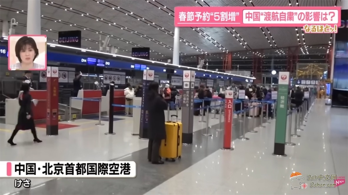 日本媒体：中国赴日旅游警示发布已经2个月，对日本影响如何？