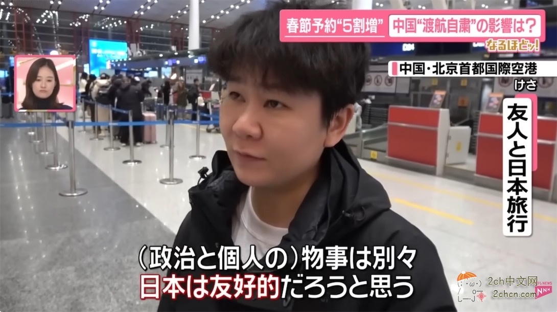 日本媒体：中国赴日旅游警示发布已经2个月，对日本影响如何？