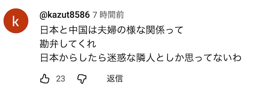 日本媒体：中国赴日旅游警示发布已经2个月，对日本影响如何？