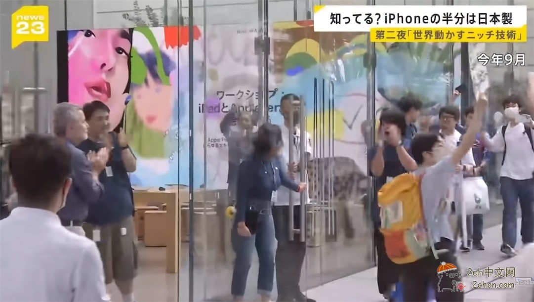 日本人又骄傲了，日本零件在iPhone17中占一半：“如果没有日本，就造不出智能手机”