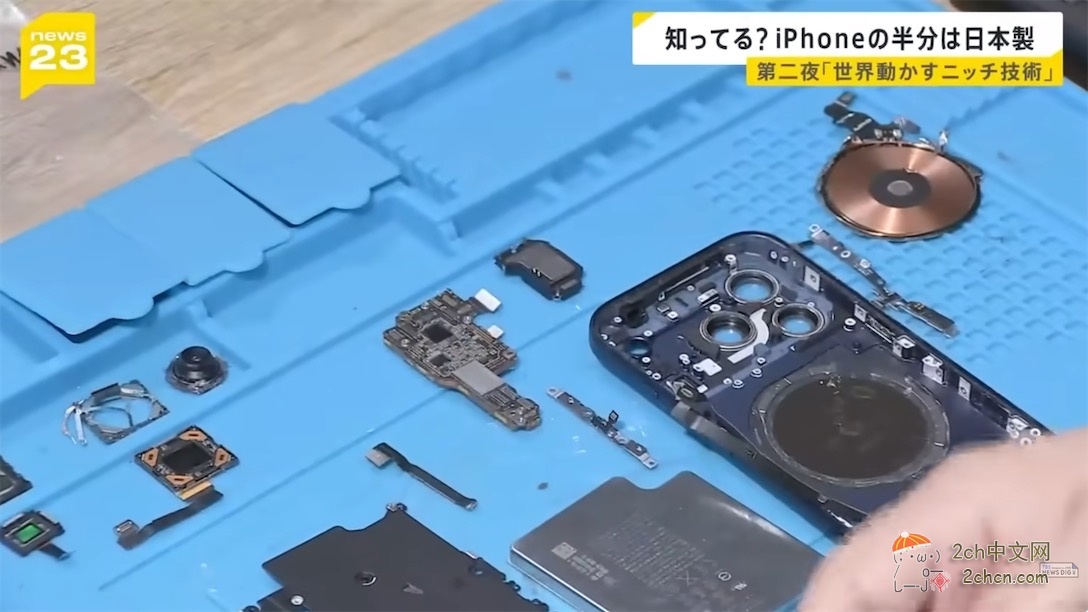 日本人又骄傲了,日本零件在iPhone17中占一半:“如果没有日本,就造不出智能手机”