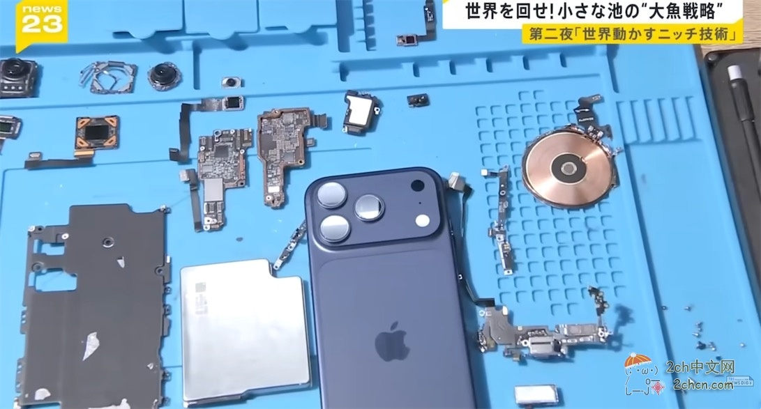 日本人又骄傲了,日本零件在iPhone17中占一半:“如果没有日本,就造不出智能手机”