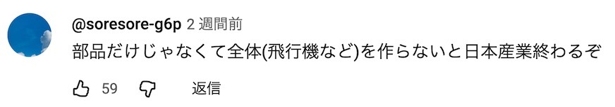 日本人又骄傲了,日本零件在iPhone17中占一半:“如果没有日本,就造不出智能手机”