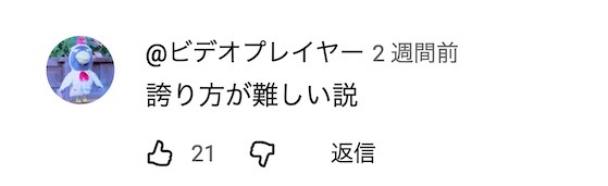 日本人又骄傲了,日本零件在iPhone17中占一半:“如果没有日本,就造不出智能手机”