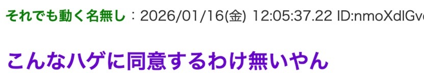 日本经纪公司负责人因涉嫌性侵女艺人而被捕