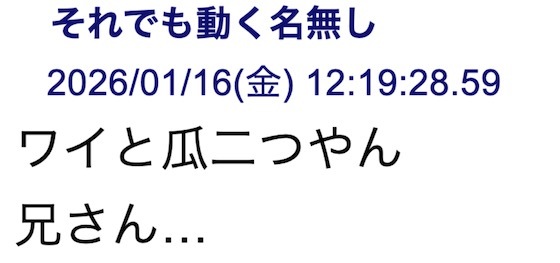 日本经纪公司负责人因涉嫌性侵女艺人而被捕