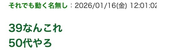 日本经纪公司负责人因涉嫌性侵女艺人而被捕