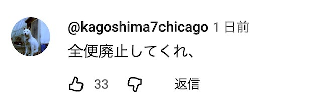 春节假期期间，预计中国飞往日本的航班将减少40%以上