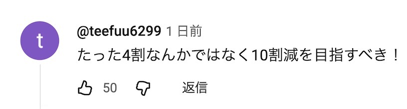春节假期期间，预计中国飞往日本的航班将减少40%以上