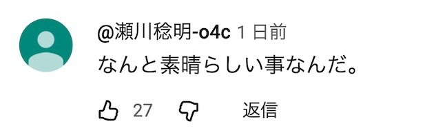 春节假期期间，预计中国飞往日本的航班将减少40%以上