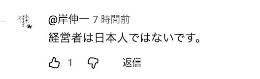滑雪场扶梯事故后，日本媒体发现，中国早已制定完善的标准，而日本还是一片空白