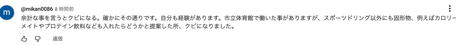 滑雪场扶梯事故后，日本媒体发现，中国早已制定完善的标准，而日本还是一片空白