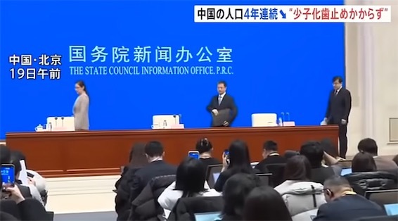 2ch：中国去年的出生人数为792万人，减少17%