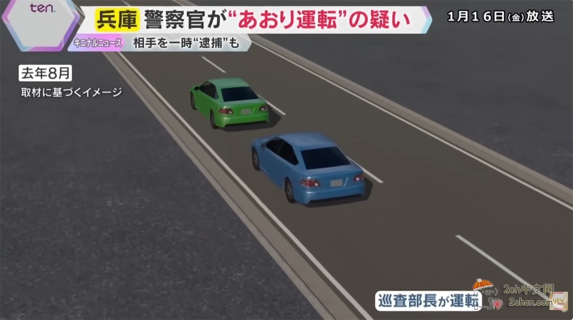 日本警察危险驾驶挑衅他人,反而将受害者抓起来了