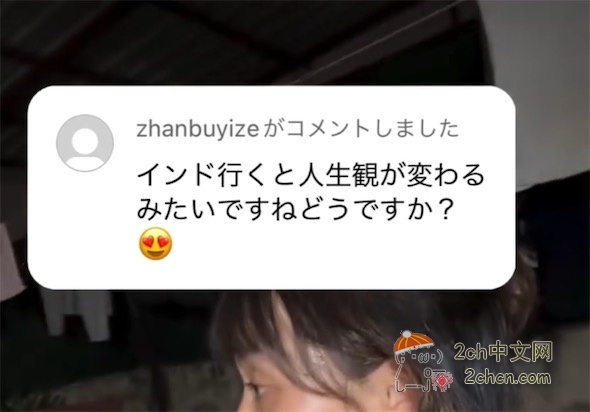 日本80万粉丝女网红吐槽“飞机上都是印度人”“印度是世界上最脏的国家”，成功让印度人破防了