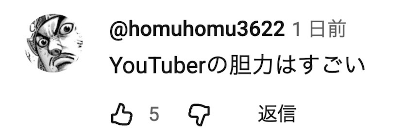 日本80万粉丝女网红吐槽“飞机上都是印度人”“印度是世界上最脏的国家”，成功让印度人破防了