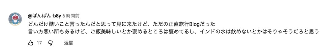 日本80万粉丝女网红吐槽“飞机上都是印度人”“印度是世界上最脏的国家”，成功让印度人破防了