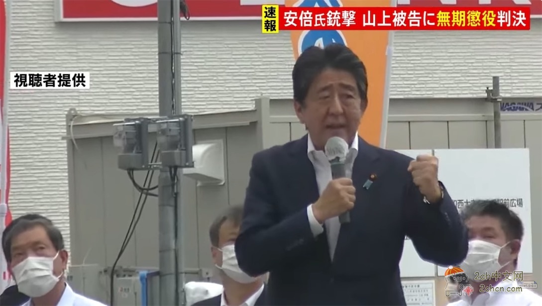 2ch:山上彻也被判无期徒刑