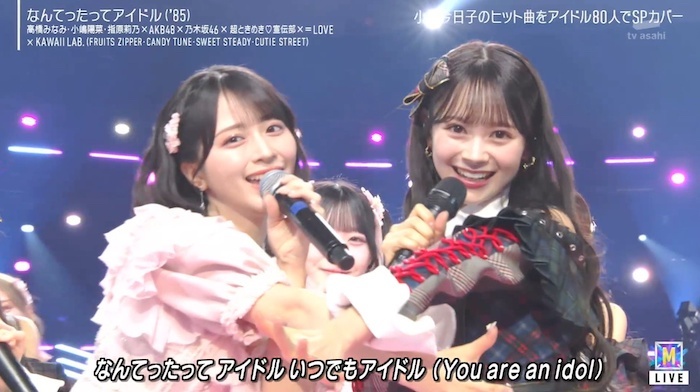 2ch：日本女偶像因颜值太高，被赞“太美了，还以为是AI”