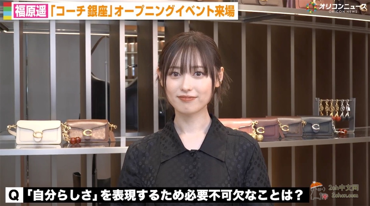 2ch：令和最新版・福原遥(27)