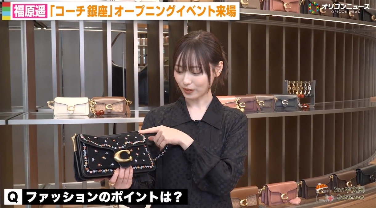 2ch：令和最新版・福原遥(27)