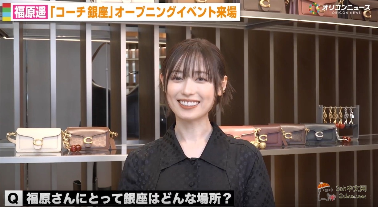 2ch：令和最新版・福原遥(27)