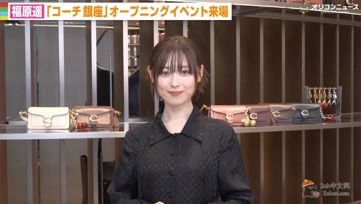 2ch：令和最新版・福原遥(27)