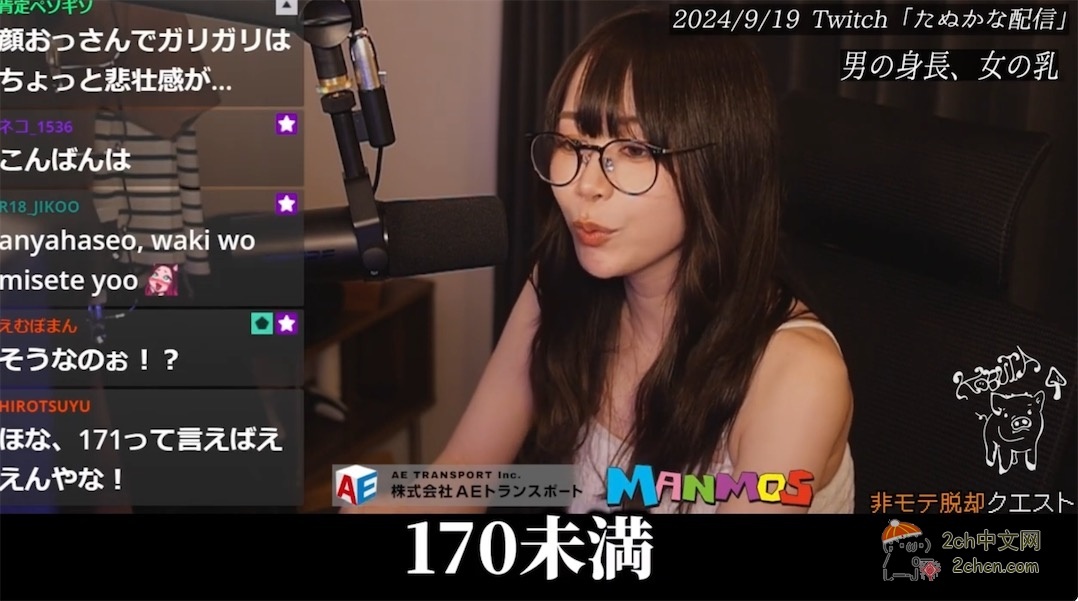 2ch：日本女网红宣布怀孕后被骂「背叛了我们」「流产吧」「生个残疾孩子」她感叹：“日本现在变成什么样子了？”