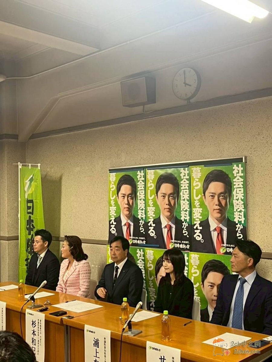 2ch：日本人气偶像毕业后，第二天宣布参选众议院议员