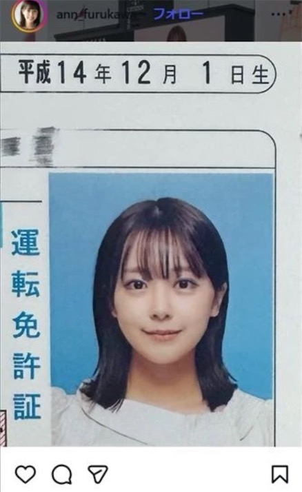 日本模特晒新驾照，被赞“比AI还美”