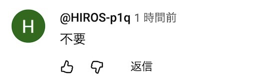 日本的大熊猫明天回中国,日本熊猫粉丝哭着告别,「想感受相同的空气」