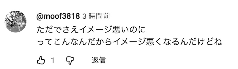 中国游客在日本无证驾驶并肇事逃逸，事后称“看到了不认识的标志”