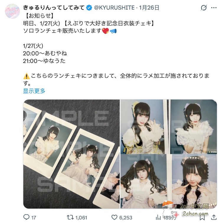 “不要小看宅男！” 日本偶像组合运营将“红色斑点”的拍立得照片说成是“闪粉加工”