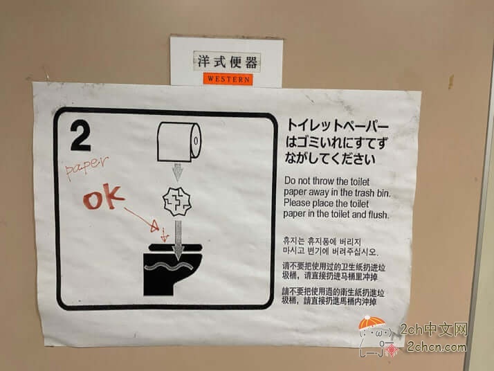 日本媒体:京都人对中国游客减少表示开心「要是能一直这样就好了」