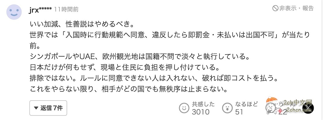 日本媒体:京都人对中国游客减少表示开心「要是能一直这样就好了」