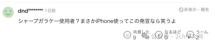 日本网民:中国大型手办厂商工厂发生火灾,一名工人“蓄意纵火致《碧蓝航线》《明日方舟》等部分产品被烧毁
