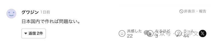 日本网民:中国大型手办厂商工厂发生火灾,一名工人“蓄意纵火致《碧蓝航线》《明日方舟》等部分产品被烧毁