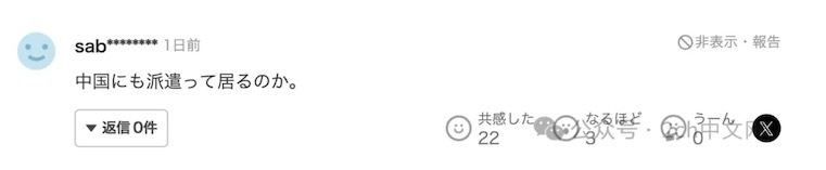 日本网民:中国大型手办厂商工厂发生火灾,一名工人“蓄意纵火致《碧蓝航线》《明日方舟》等部分产品被烧毁