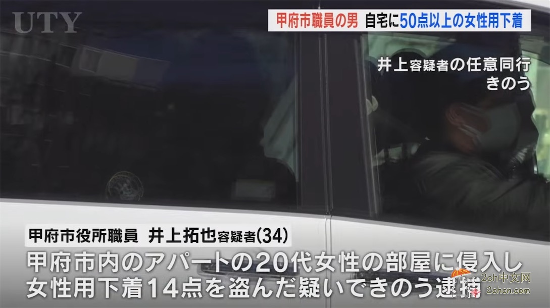 日本内裤大盗太讲究,将每个受害者的内裤分开并装在袋子中保管
