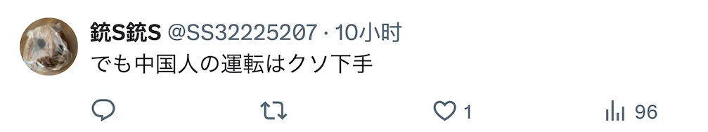 日本网民：要是日本也有像中国的地图APP一样强大的导航就好了