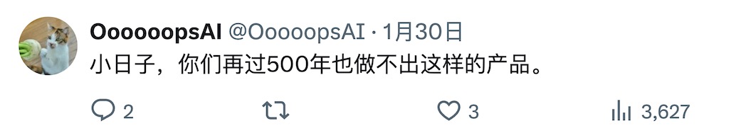 日本网民：要是日本也有像中国的地图APP一样强大的导航就好了