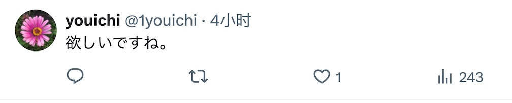 日本网民：要是日本也有像中国的地图APP一样强大的导航就好了