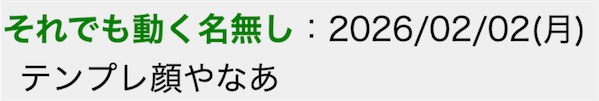 日本女生对比整容前后的合影，看着看着就哭了