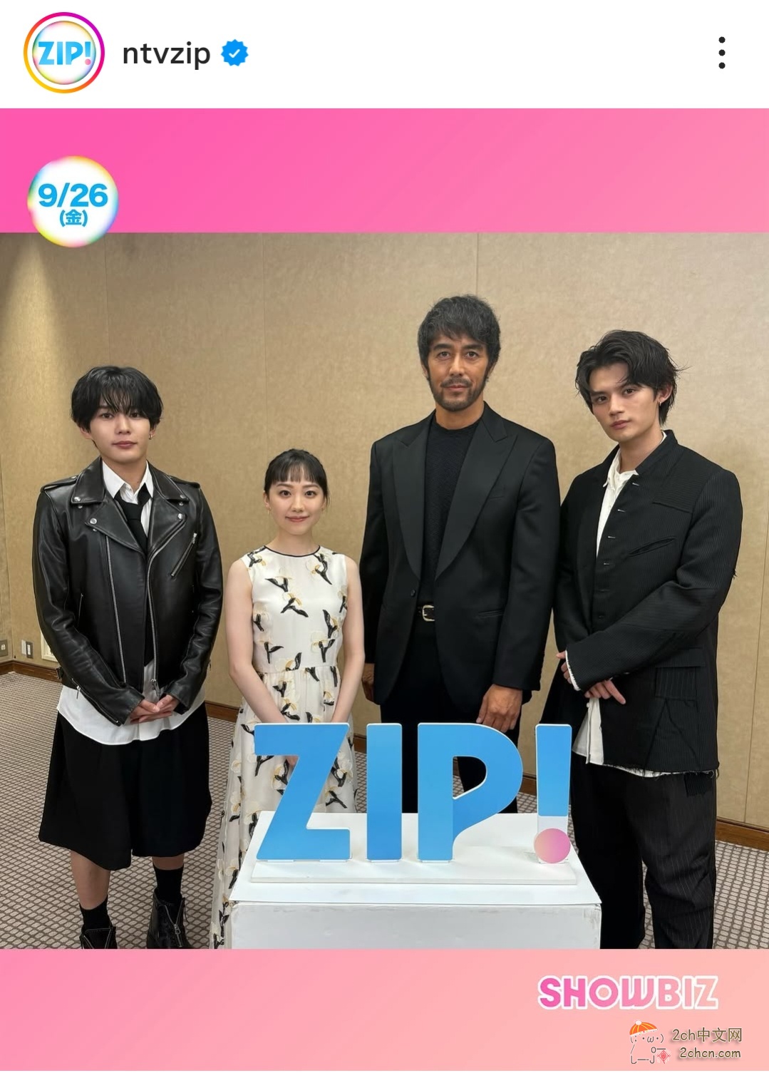 2ch：芦田爱菜的身高