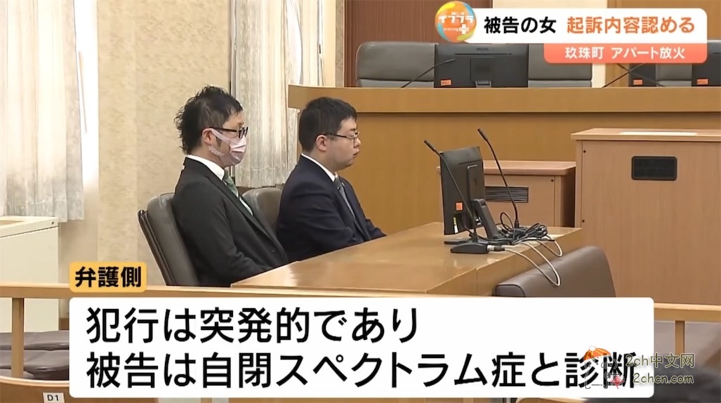 日本女子与同学父亲外遇,被抛弃后怒烧对方房屋