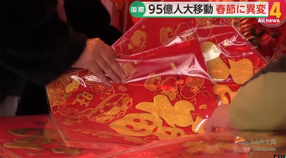 日本媒体：中国春运95亿人次出行，日本跌出春节出境游前十