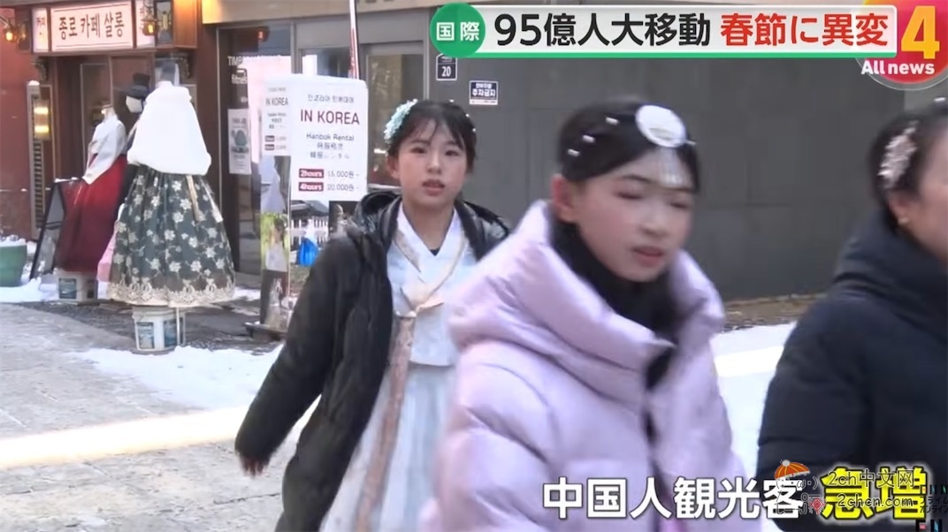 日本媒体:中国春运95亿人次出行,日本跌出春节出境游前十