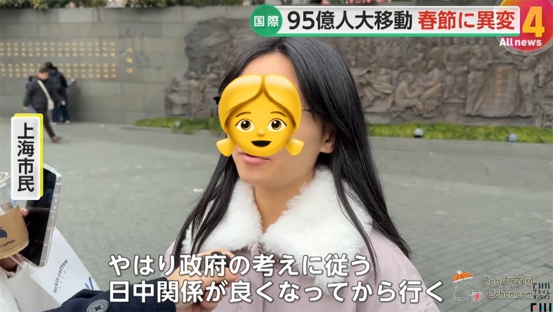 日本媒体:中国春运95亿人次出行,日本跌出春节出境游前十