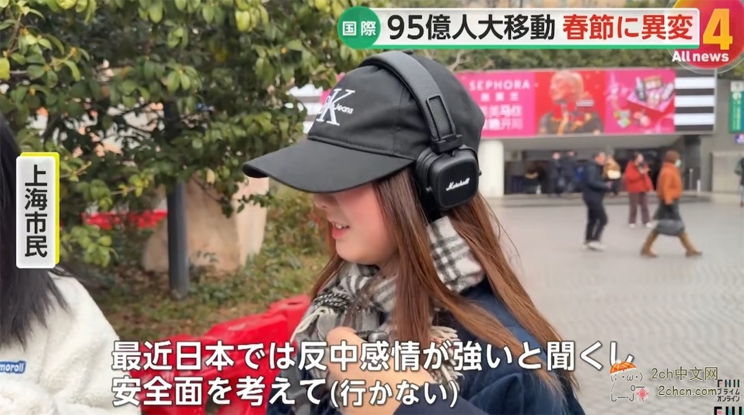 日本媒体:中国春运95亿人次出行,日本跌出春节出境游前十